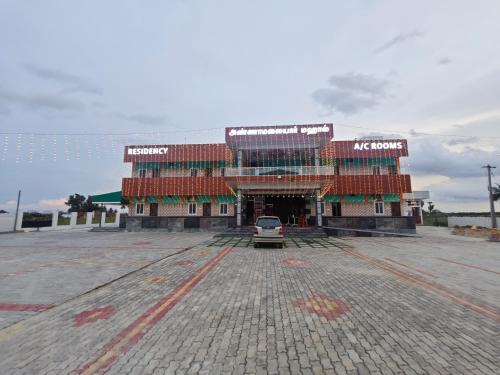 Chengam Hotel | Annamalaiyar mahal & residency