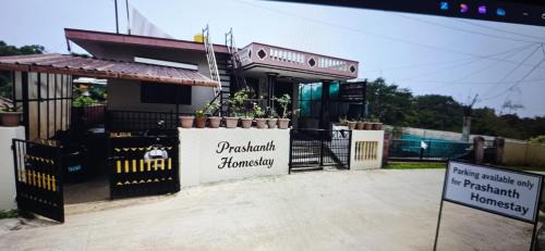 Stuart Hill House | Coorg City Home Stay Prashanth