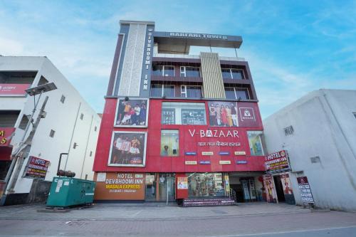 Deoghar Hotel | Devbhoomi Inn