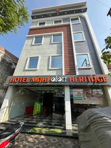 Haridwar Hotel | FabExpress Mahi Ganga Heritage