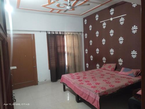 Kharar Apartment | Guest house one room