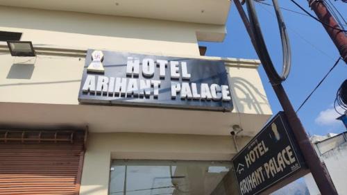 Katra Hotel | Hotel Arihant Palace , Katra