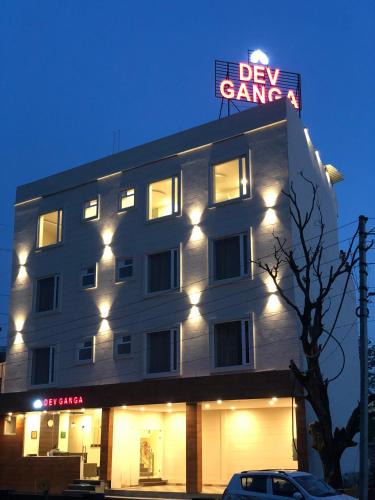 Haridwar Hotel | HOTEL DEV GANGA
