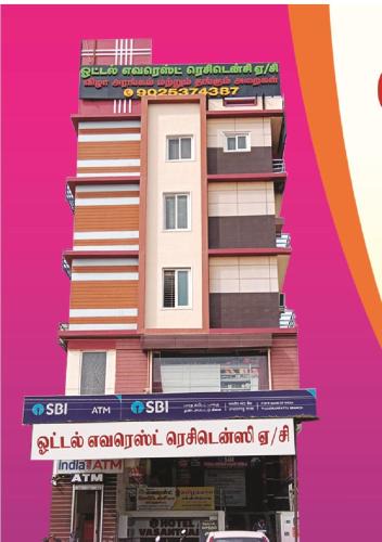 Chengam Hotel | Hotel Everest Residency