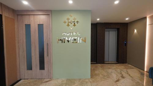 Kozhikode Hotel | Hotel Hive Inn - Kozhikode