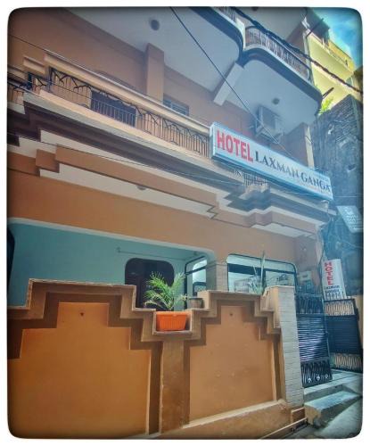 Rishikesh Hotel | Hotel Laxman Ganga