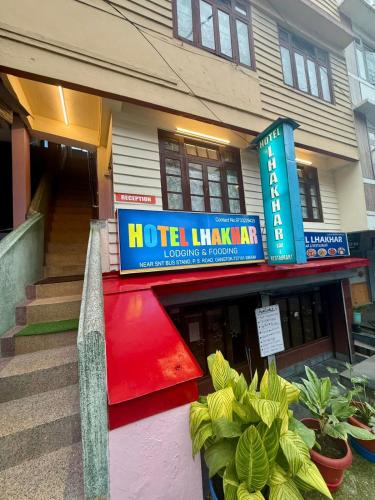 Gangtok Hotel | Hotel Lhakhar