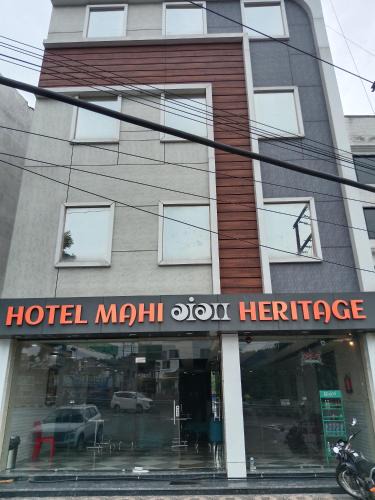 Haridwar Hotel | Hotel Mahi Ganga Heritage