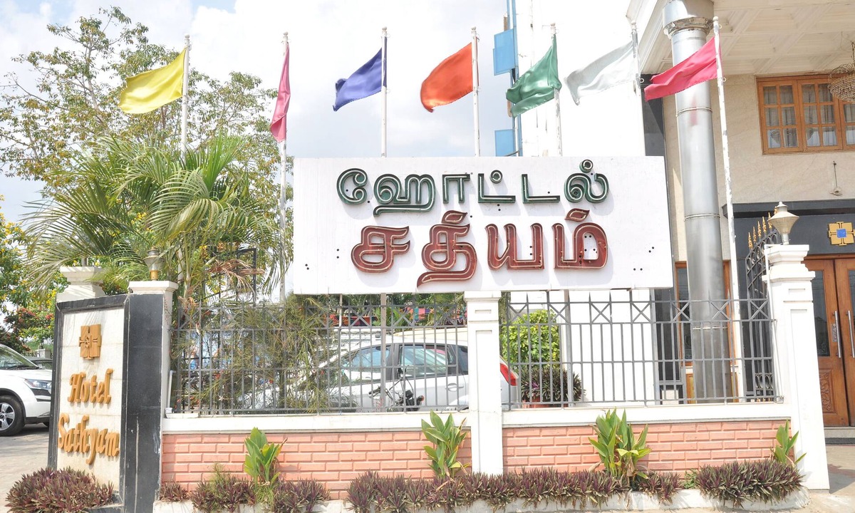 Pudukkottai Hotel | Hotel Sathyam