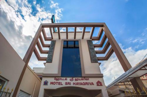Srirangam Hotel | Hotel Sri Hayagriva