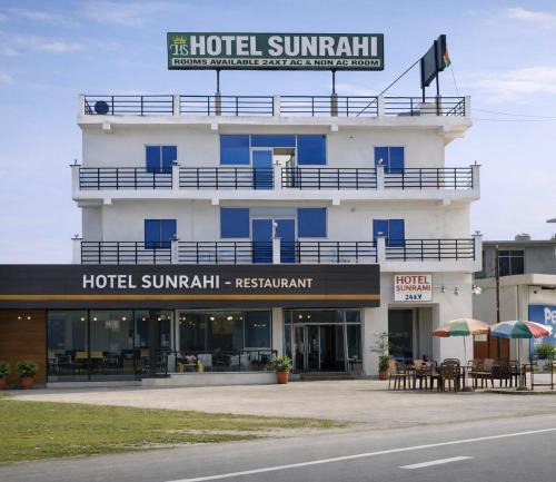 Nagina Hotel | Hotel Sunrahi