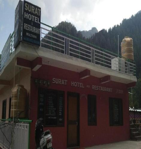 Barot Bed & Breakfast | Hotel Surat, Barot