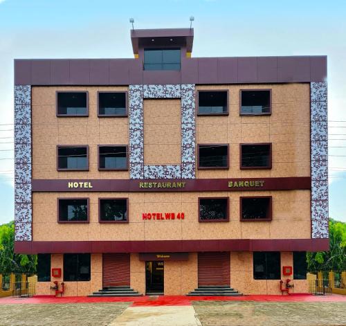 Durgapur Hotel | Hotel WB40