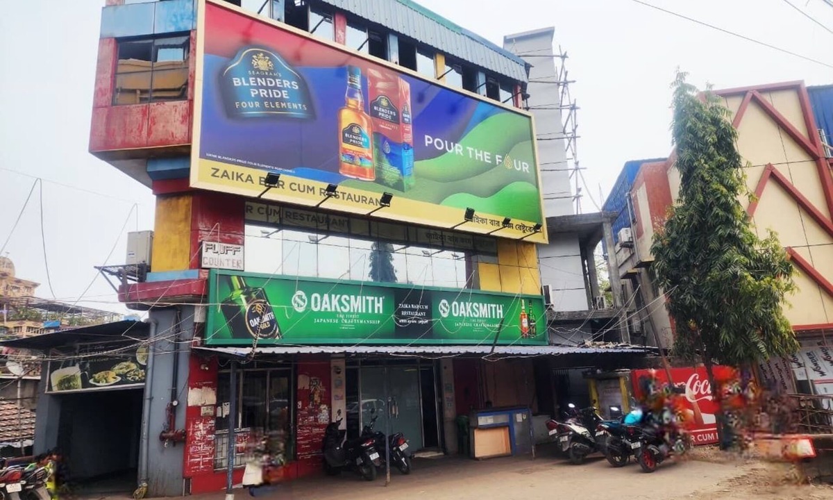 Kolkata Hotel | Hotel Zaika Inn