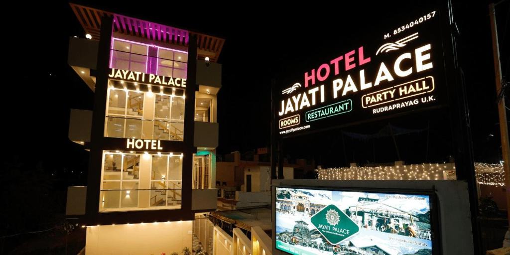 Rudraprayag Hotel | Jayati Palace Hotel
