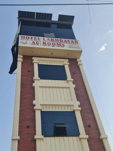 Khandwa Hotel | Lakhdatar Hotel and Restaurant