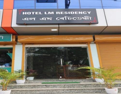Sualkuchi Hotel | LM Residency