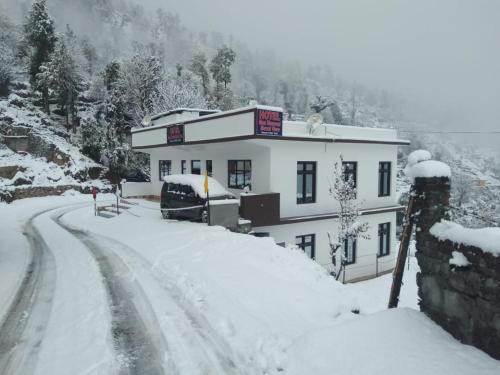 Munsyari House | Maa Bhawani Hotel - Munsiyari