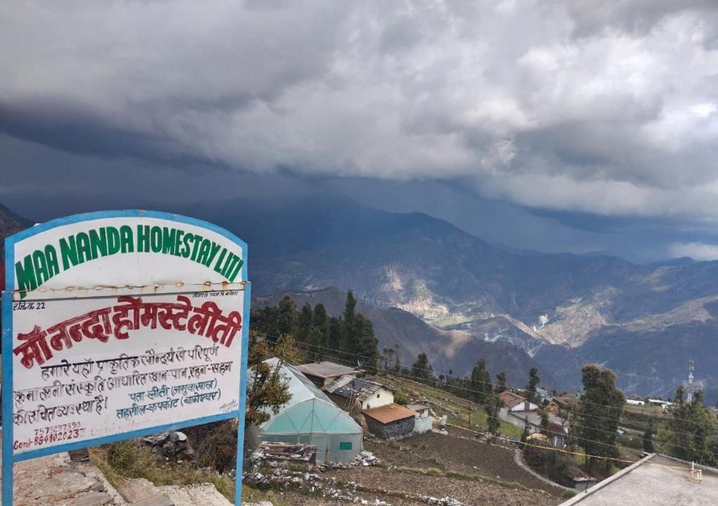 Bageshwar House | Maa Nanda Homestay