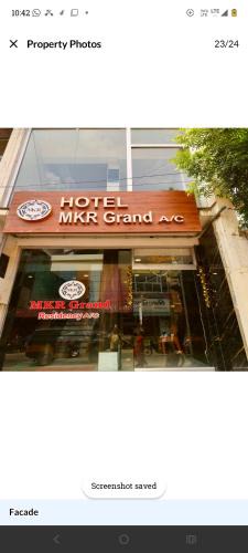 Rameshwaram Hotel | MKR GRANd