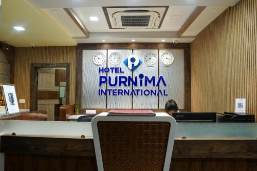 Cooch Behar Hotel | Purnima International