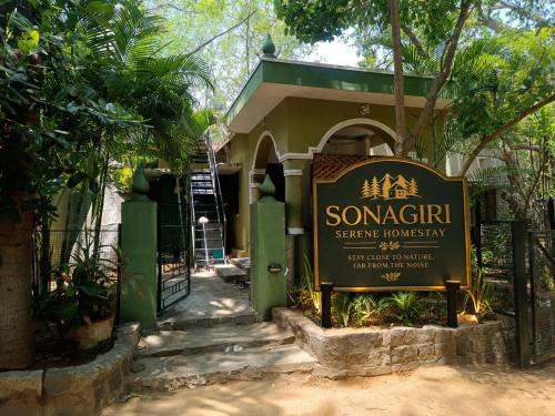 Tiruvannamalai House | Sonagiri Serene Homestay - Near Ramana Maharishi Ashram