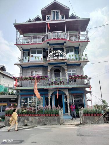 Lava House | Suvarna homestay