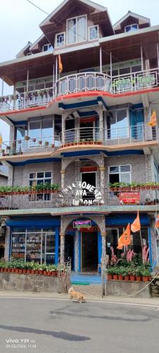 Lava House | Suvarna homestay