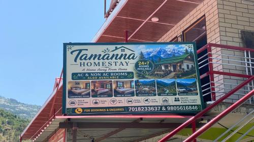 Kumharsain House | Tamanna Homestay