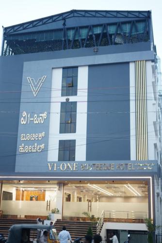 Raichur Hotel | V1-One Bouteeque Hotel