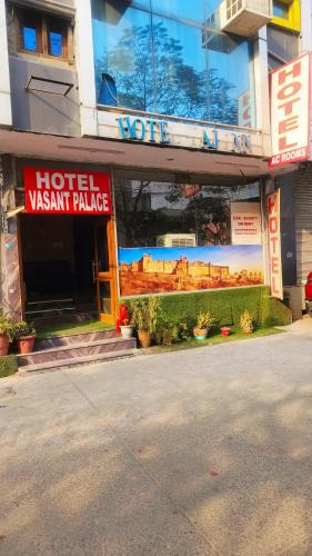 Gopalbari Hotel | Vasant Stays By Amisha Palace - 5 Min Walk to Railway Station