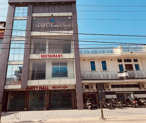 Dehradun House | Viraj Homestay & Restaurant