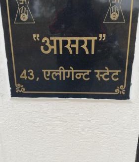 Bhopal Villa | aasara resort