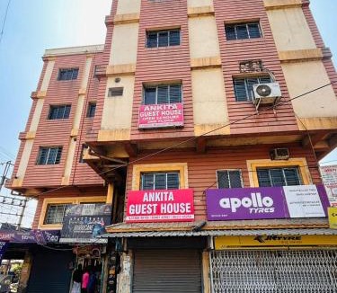 Dankuni Hotel | Ankita Guest House Dankuni