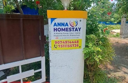 Eramalloor House | Anna Home Stay