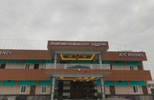 Chengam Hotel | Annamalaiyar mahal & residency