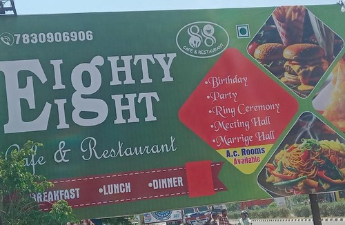 Muzaffarnagar Hotel | Eighty eight restaurant and cafe