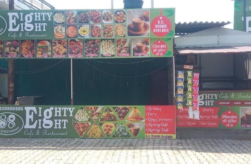 Muzaffarnagar Hotel | Eighty eight restaurant and cafe