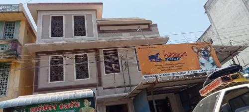 Pudukkottai Hotel | Hallima Residency Non Ac