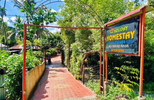Madari Hat House | Holiday Homestay Jaldapara