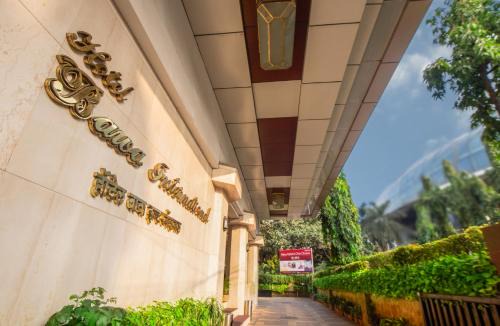 Vile Parle East Hotel | Hotel Bawa International Mumbai Airport