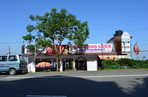Shoghi Hotel | Hotel Good Luck