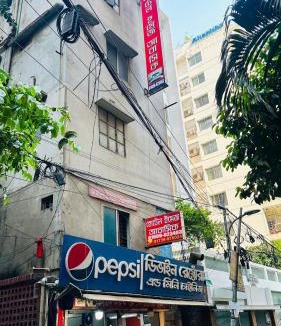 Dhaka Apartment | Hotel Image Residential Near Square Hospital