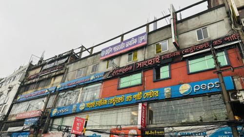 Dhaka Hotel | Hotel Paradise Residential