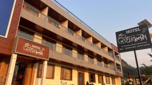 Ukhimath Hotel | Hotel Radha Vallabh