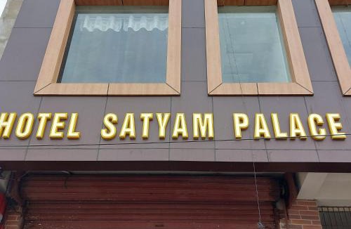 Deoghar Hotel | HOTEL SATYAM PALACE