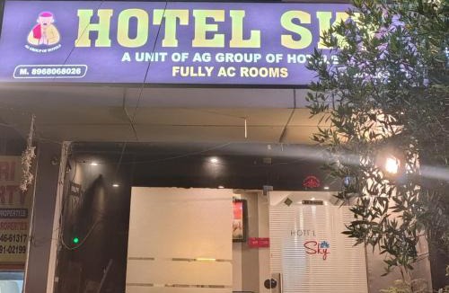 Zirakpur Hotel | Hotel SKY , ZIRAKPUR AMBALA ROAD