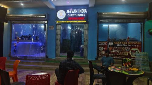 Katihar House | Jeevan India Guest House