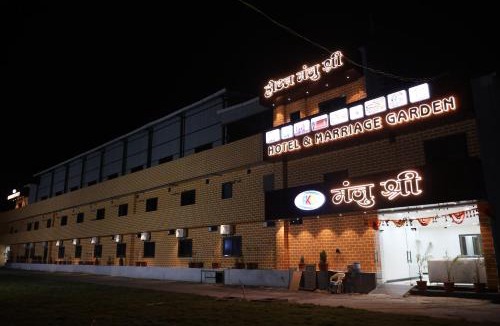 Ujjain Hotel | Manjushree Hotel & Resort