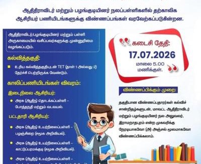 Rameshwaram Hotel | MKR GRANd